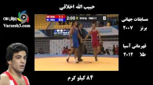 فرنگی کاران ایران در المپیک ۲۰۱۲ لندن