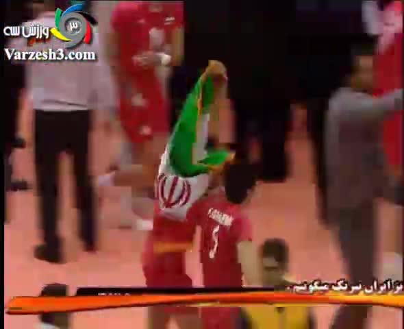 جشن صعود ایران به لیگ جهانی والیبال