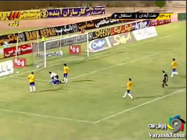پخش ویدیو