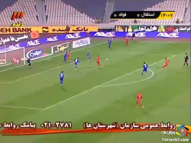 استقلال۲-۳فولاد