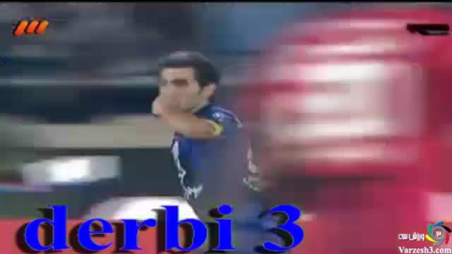 ۴ برد استقلال در دربی