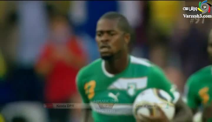 ساحل عاج ۳-۰ کره شمالی (جام جهانی ۲۰۱۰)