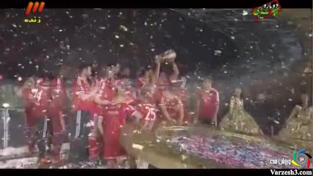 جشن قهرمانی بایرن مونیخ در جام حذفی ۱۳-۲۰۱۲