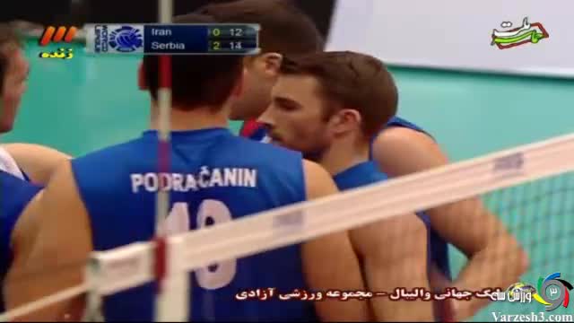 ایران ۲-۳ صربستان