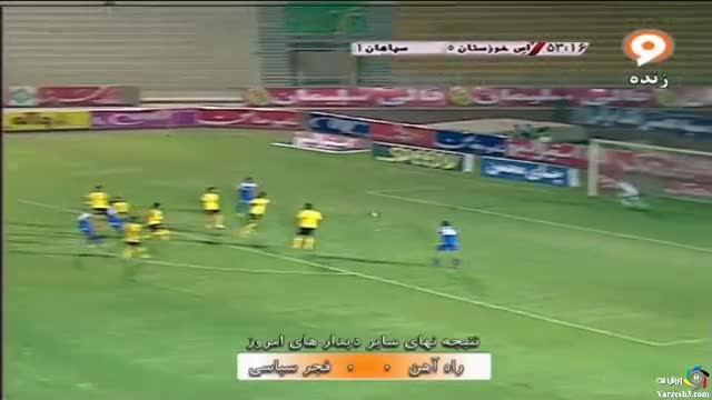 استقلال خوزستان۰-۲سپاهان