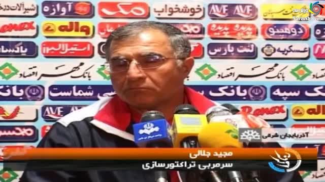 خلاصه خبرورزشی ۱۳:۱۵ (۹۲/۰۷/۲۷)