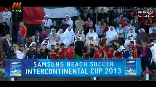 مراسم اهدای جام قهرمانی ایران