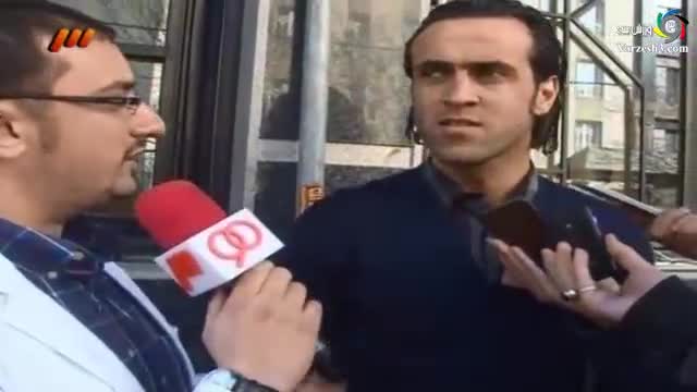 مصاحبه علی کریمی علیه باشگاه پرسپولیس