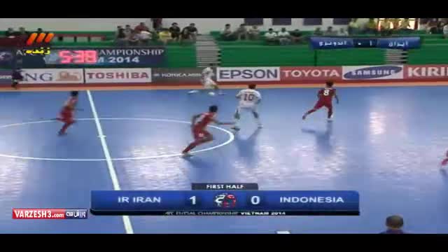 ایران ۵-۱ اندونزی