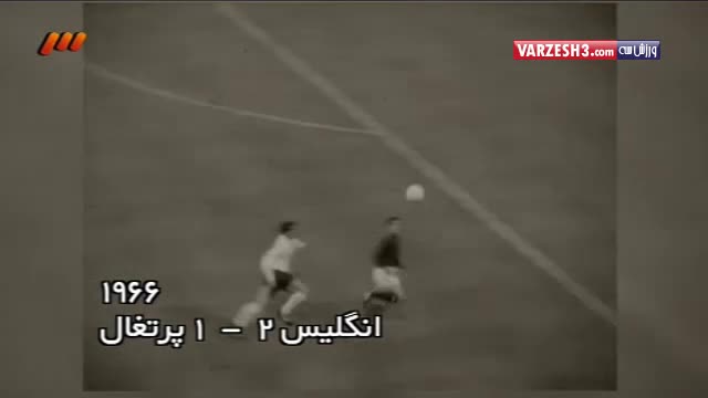 پرتغال به روایت دیگر