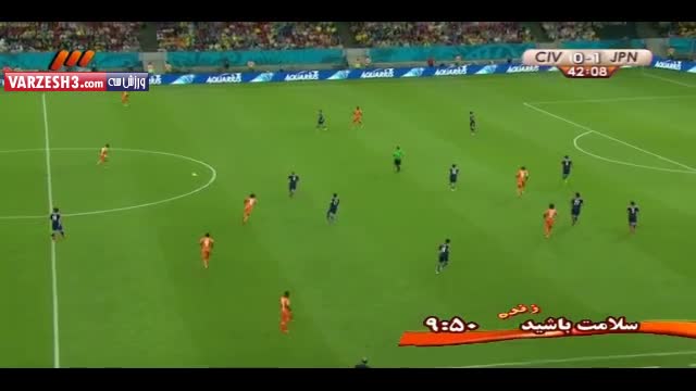 ساحل ‎عاج ۲-۱ ژاپن