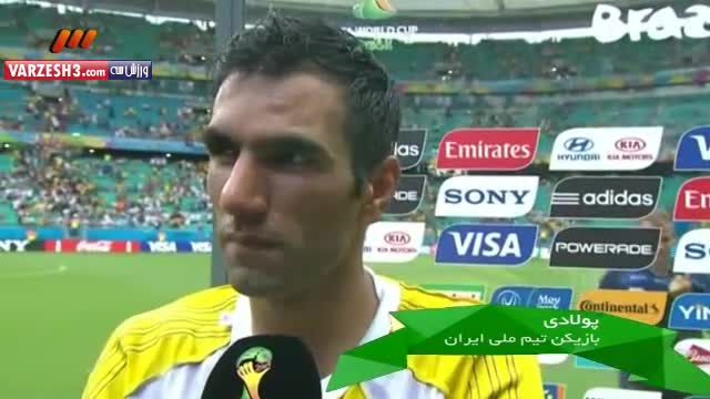 مصاحبه کیروش و پولادی بعد از بازی بوسنی