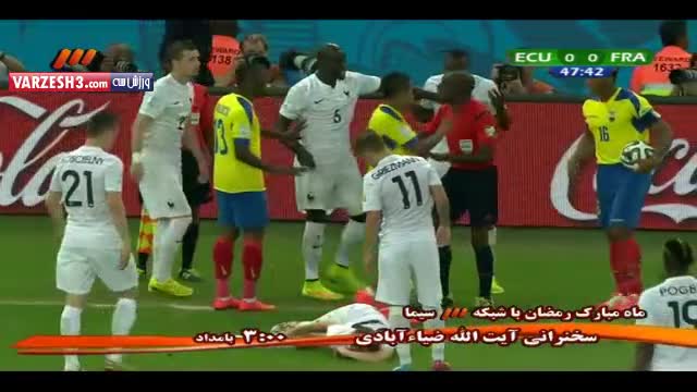 اکوادور ۰-۰ فرانسه