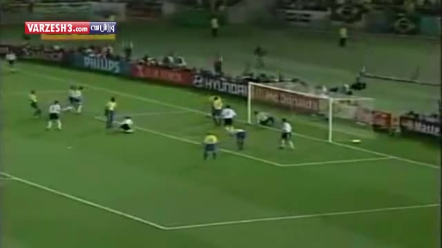 آلمان &#8211; برزیل (فینال ۲۰۰۲)