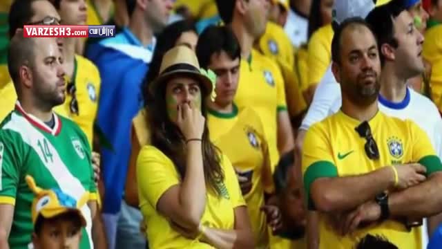 آلمان اشک هواداران برزیل را درآورد