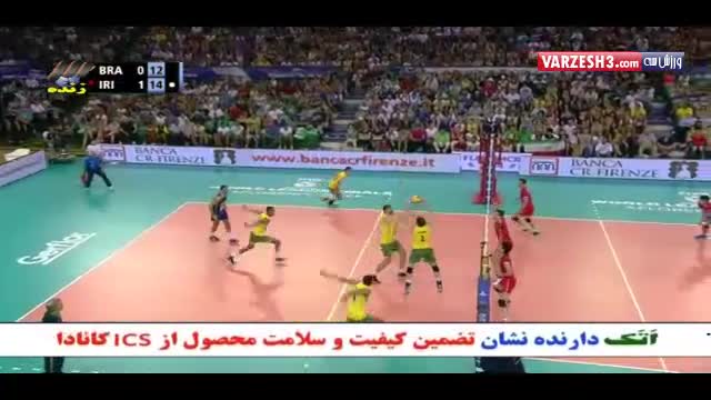 ایران ۳-۱ برزیل