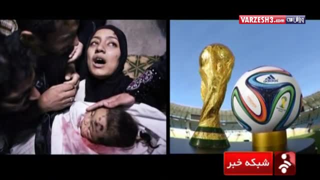 حمایت ستارگان فوتبال از مردم غزه