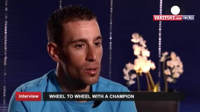‫گفتگو با قهرمان تور دو فرانس‬ ۲۰۱۴