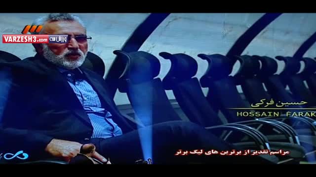 باشگاه؛ سرمربی و بازیکن اخلاق لیگ برتر سیزدهم