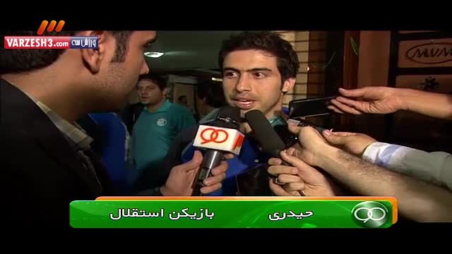 حواشی بازی سپاهان - استقلال