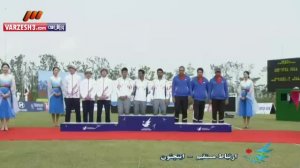 گزارشی از مقام سومی ایران در کامپوند تیمی