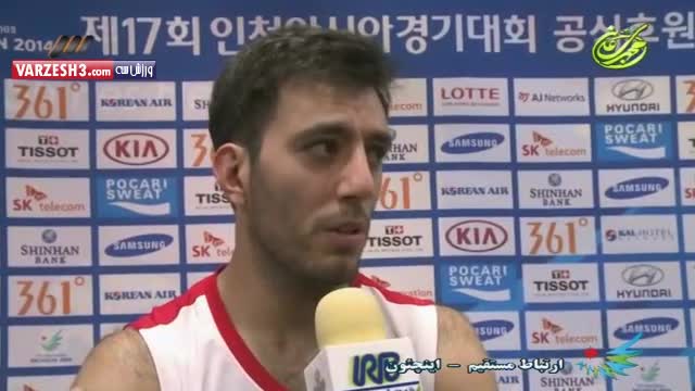 مصاحبه بازیکنان بسکتبال بعد بازی قزاقستان
