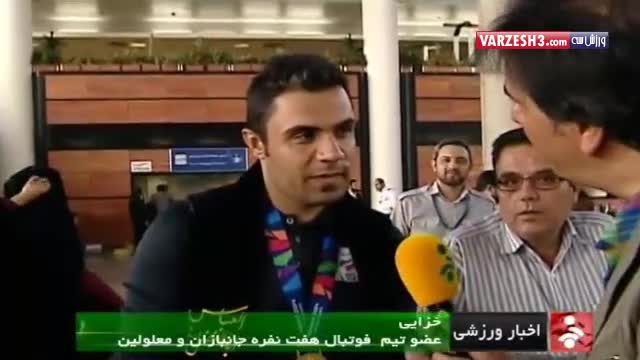 گزارشی از بازگشت کاروان ایران از مسابقات پاراآسیایی