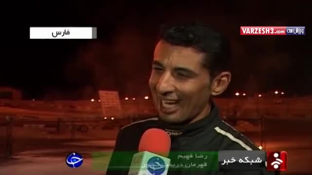گزارشی از مسابقات دریفت شیراز