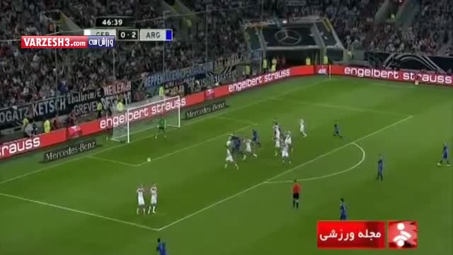 پیش بازی پرتغال - آرژانتین