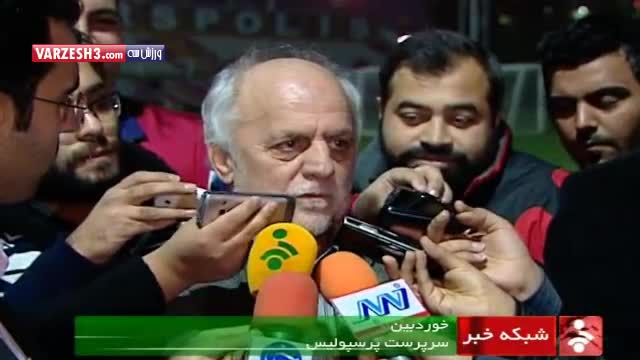 استقلال و پرسپولیس قبل از دربی ۷۹