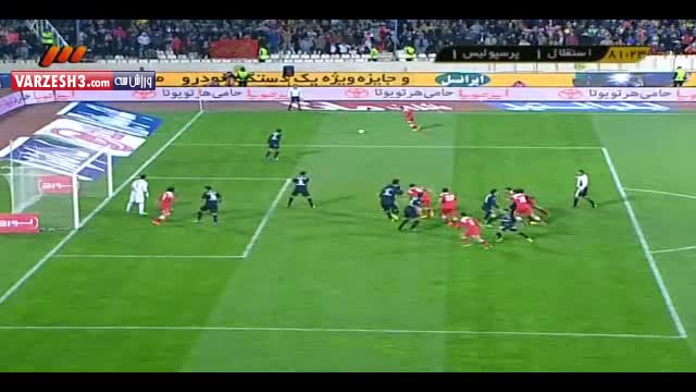 گل عالیشاه؛ استقلال - پرسپولیس
