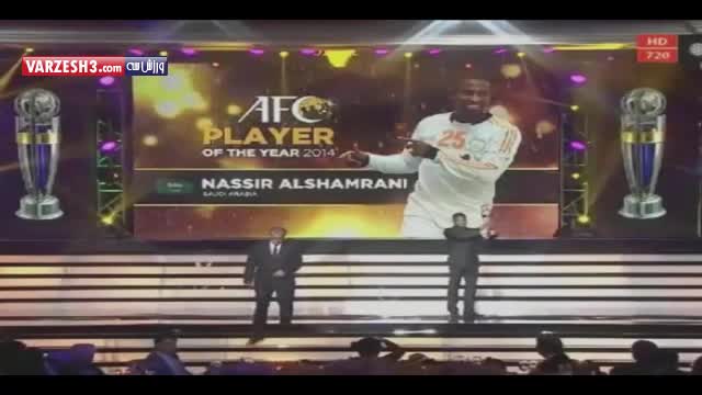 ناصر الشمرانی برترین بازیکن سال فوتبال آسیا ۲۰۱۴