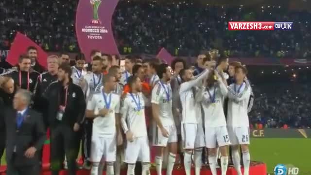 جشن قهرمانی رئال مادرید؛ جام باشگاه های جهان