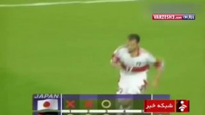 اردن - ژاپن؛ جام ملتهای آسیا ۲۰۰۴