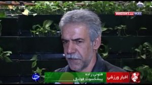 تحلیل مهدوی کیا از بازی های ایران