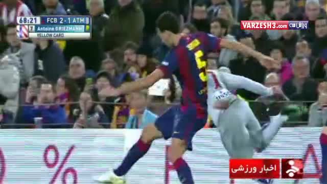 حواشی بازی بارسلونا &#8211; اتلتیکومادرید