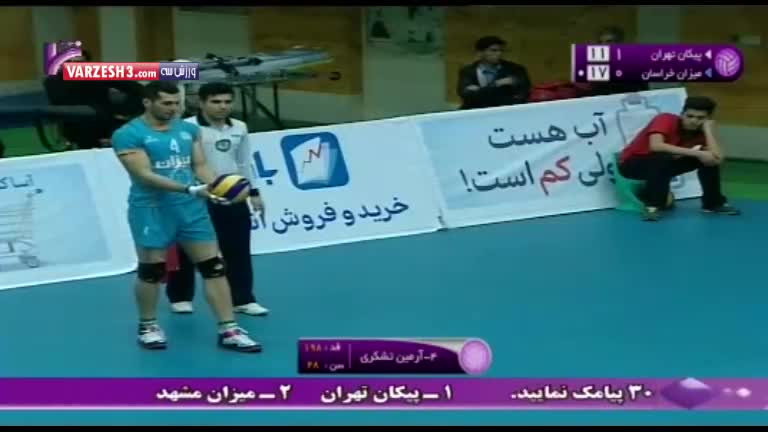 پیکان تهران ۳-۲ میزان خراسان