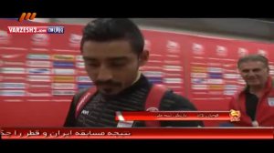 آخرین صحبتهای بازیکنان تیم ملی قبل بازی با قطر