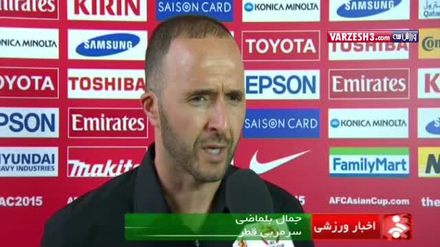 پیش بازی ایران-قطر (بخش دوم)