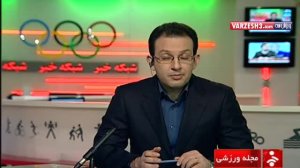 حواشی بعد از بازی ایران-عراق