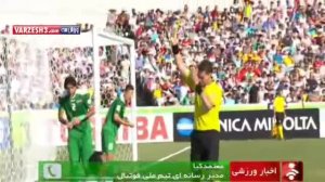 اقدام ایران جهت پیگیری دوپینگ بازیکن عراق (بخش دوم)