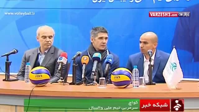 کواچ و آینده والیبال ایران