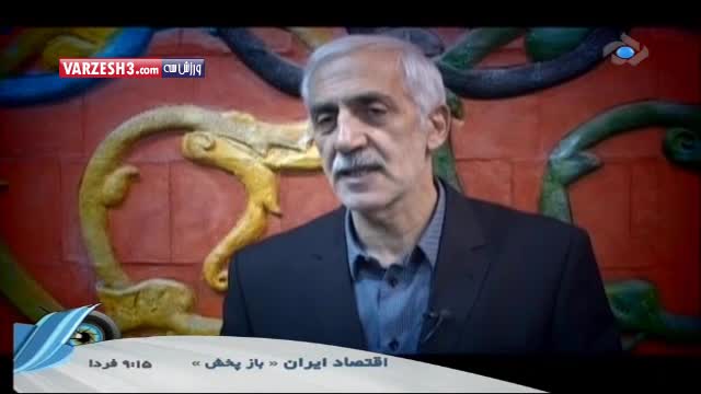 برترین‌های ورزش ایران در سال ۹۳