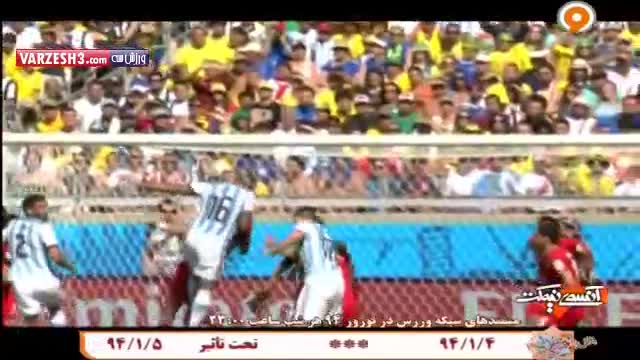 یادی از خاطرات حضور ایران در جام جهانی برزیل