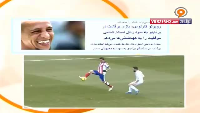 داور بازی ایران ‎-‎ آرژانتین قاضی دربی مادرید