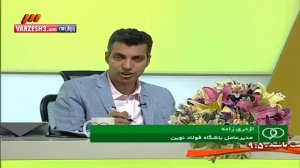 تماس مشکوک با بازیکنان فولاد نوین برای کم کاری