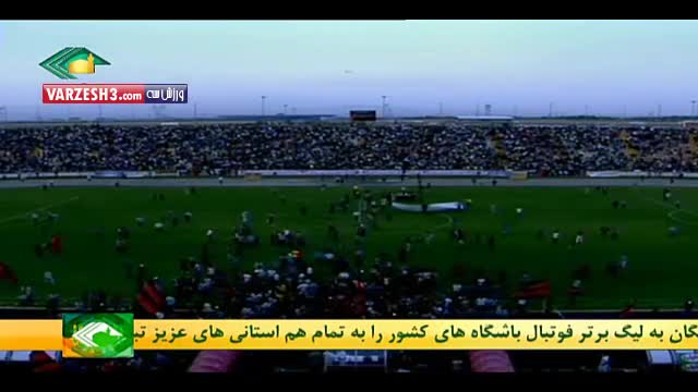 جشن صعود سیاه جامگان به لیگ برتر