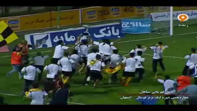 جشن قهرمانی سپاهان در لیگ برتر