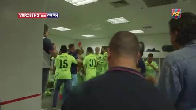 جشن بازیکنان بارسلونا در رختکن بعد بازی اتلتیکومادرید