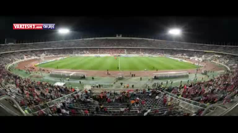 تصاویر زیبا از استادیوم در بازی پرسپولیس-الهلال